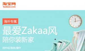 zakka